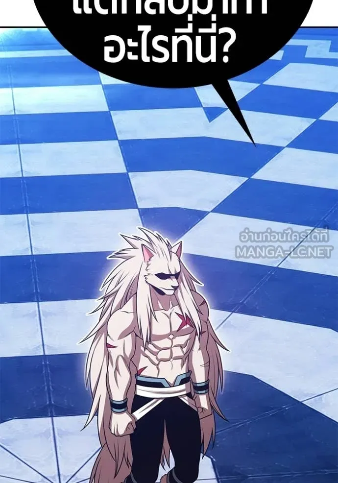 +99 Wooden Stick +99 ท่อนไม้พร้อมบวก ตอนที่ 174 page 28