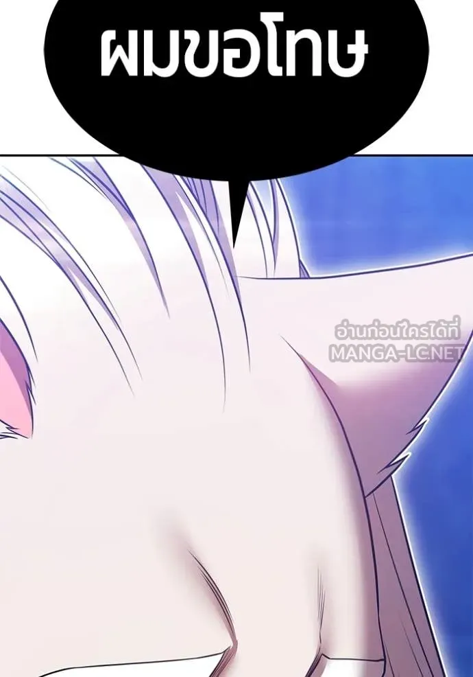 +99 Wooden Stick +99 ท่อนไม้พร้อมบวก ตอนที่ 174 page 32