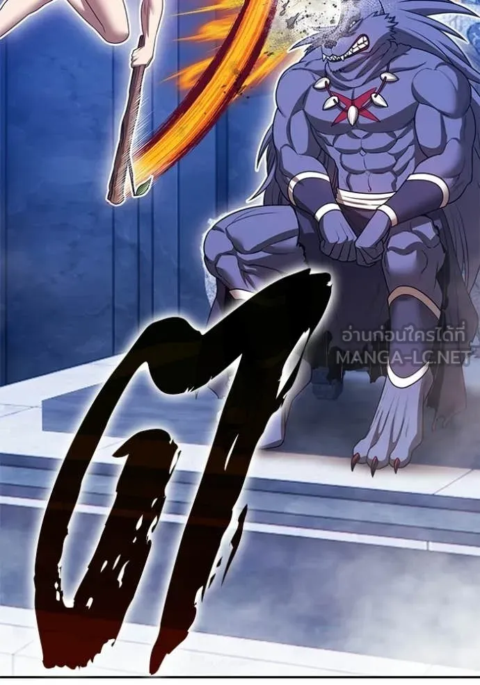 +99 Wooden Stick +99 ท่อนไม้พร้อมบวก ตอนที่ 174 page 38