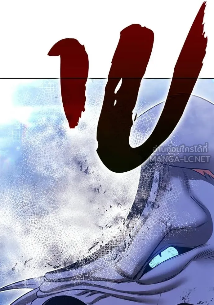 +99 Wooden Stick +99 ท่อนไม้พร้อมบวก ตอนที่ 174 page 39