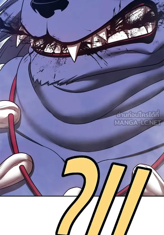 +99 Wooden Stick +99 ท่อนไม้พร้อมบวก ตอนที่ 174 page 40