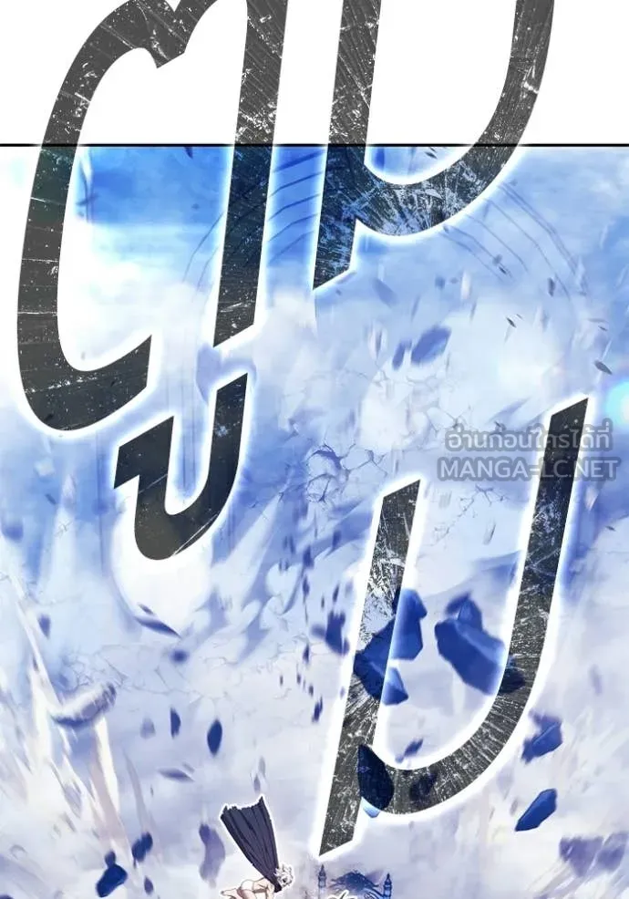 +99 Wooden Stick +99 ท่อนไม้พร้อมบวก ตอนที่ 174 page 42