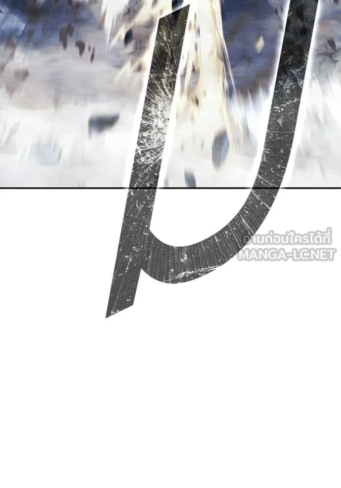 +99 Wooden Stick +99 ท่อนไม้พร้อมบวก ตอนที่ 174 page 44