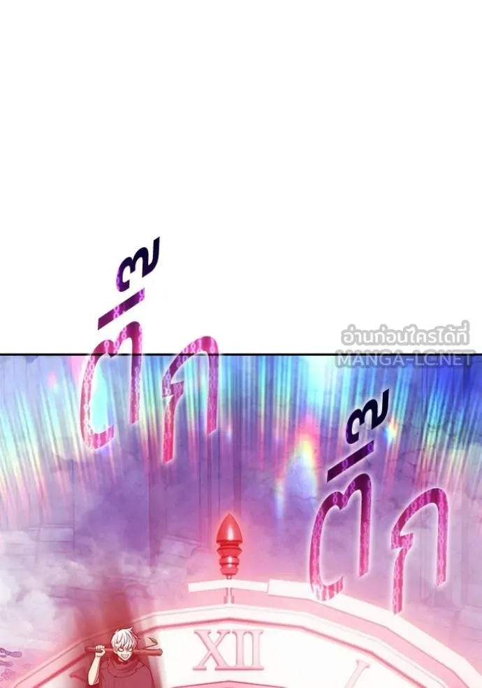 +99 Wooden Stick +99 ท่อนไม้พร้อมบวก ตอนที่ 174 page 53