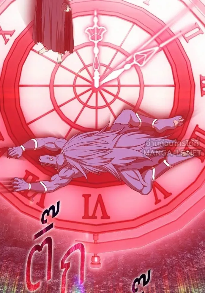 +99 Wooden Stick +99 ท่อนไม้พร้อมบวก ตอนที่ 174 page 54