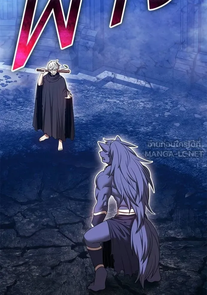 +99 Wooden Stick +99 ท่อนไม้พร้อมบวก ตอนที่ 174 page 56