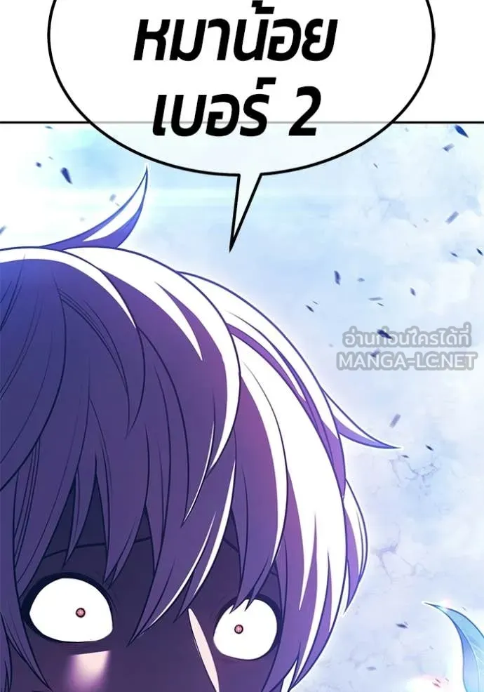 +99 Wooden Stick +99 ท่อนไม้พร้อมบวก ตอนที่ 174 page 58