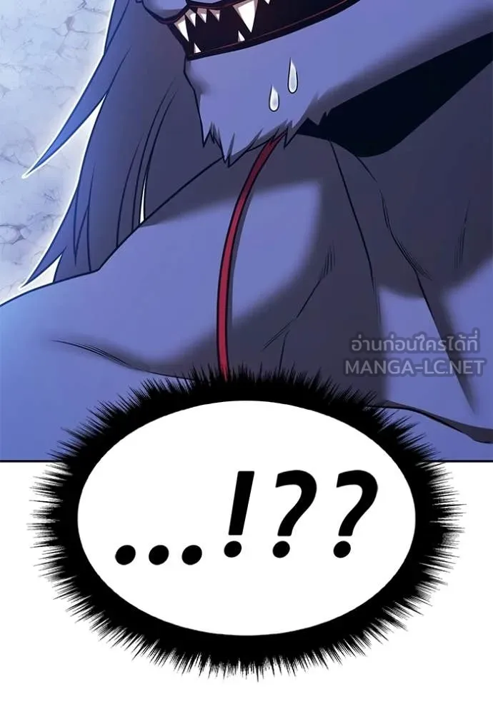 +99 Wooden Stick +99 ท่อนไม้พร้อมบวก ตอนที่ 174 page 61