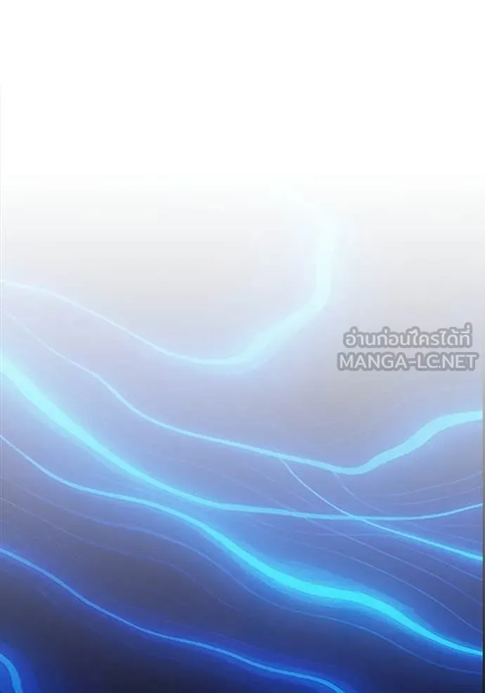 +99 Wooden Stick +99 ท่อนไม้พร้อมบวก ตอนที่ 174 page 63