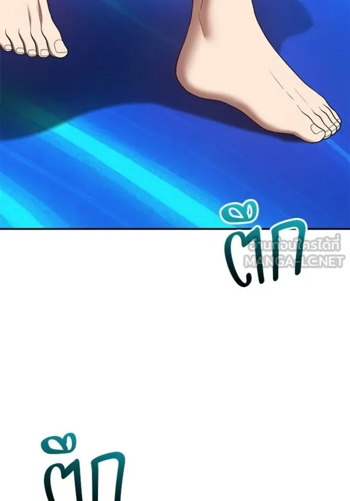 +99 Wooden Stick +99 ท่อนไม้พร้อมบวก ตอนที่ 174 page 66