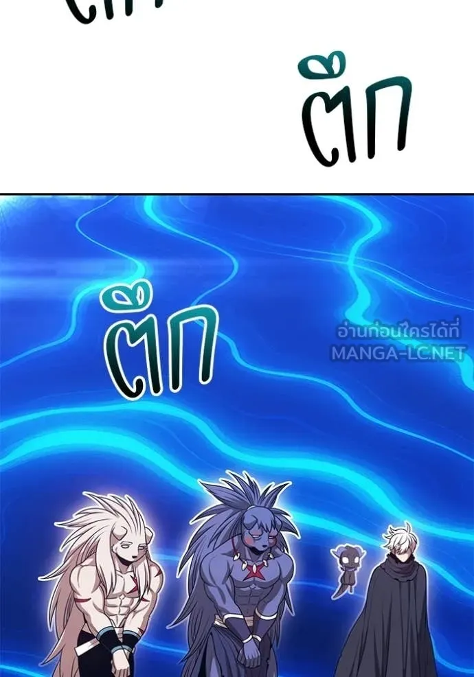 +99 Wooden Stick +99 ท่อนไม้พร้อมบวก ตอนที่ 174 page 67