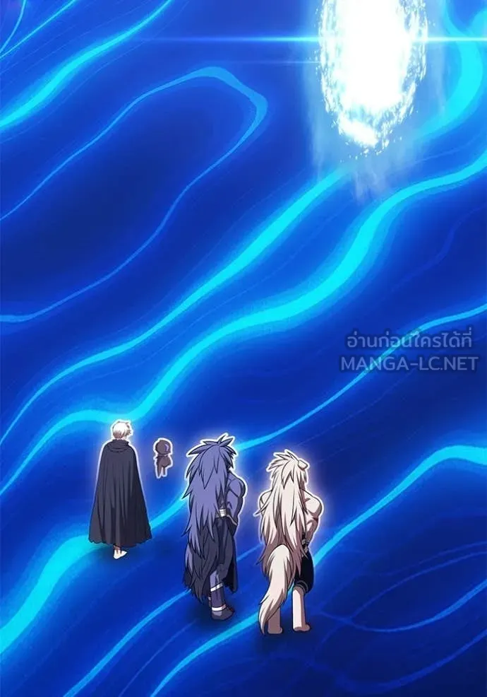 +99 Wooden Stick +99 ท่อนไม้พร้อมบวก ตอนที่ 174 page 81