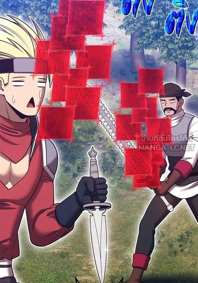 +99 Wooden Stick +99 ท่อนไม้พร้อมบวก ตอนที่ 174 page 87