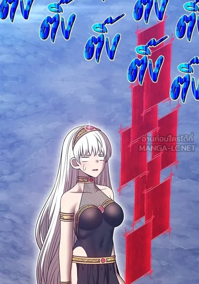 +99 Wooden Stick +99 ท่อนไม้พร้อมบวก ตอนที่ 174 page 91