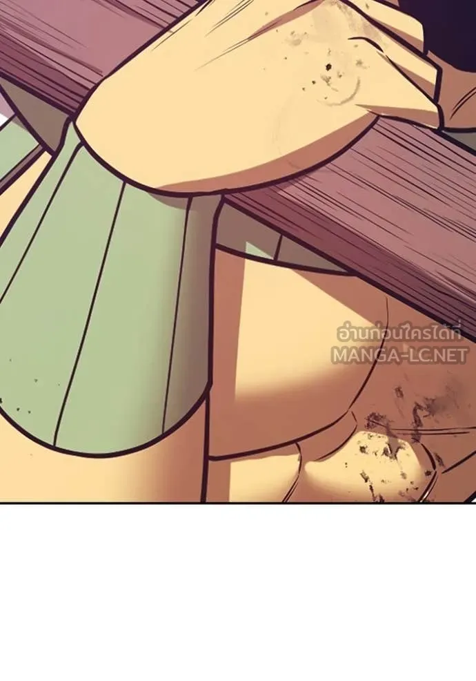 +99 Wooden Stick +99 ท่อนไม้พร้อมบวก ตอนที่ 174 page 97