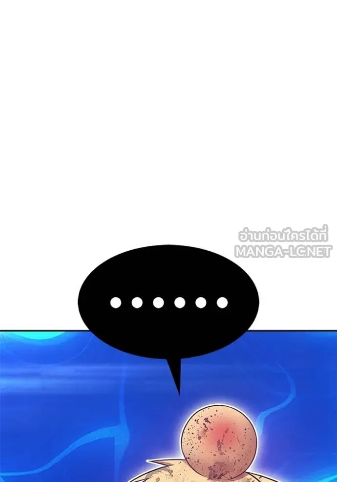 +99 Wooden Stick +99 ท่อนไม้พร้อมบวก ตอนที่ 174 page 98