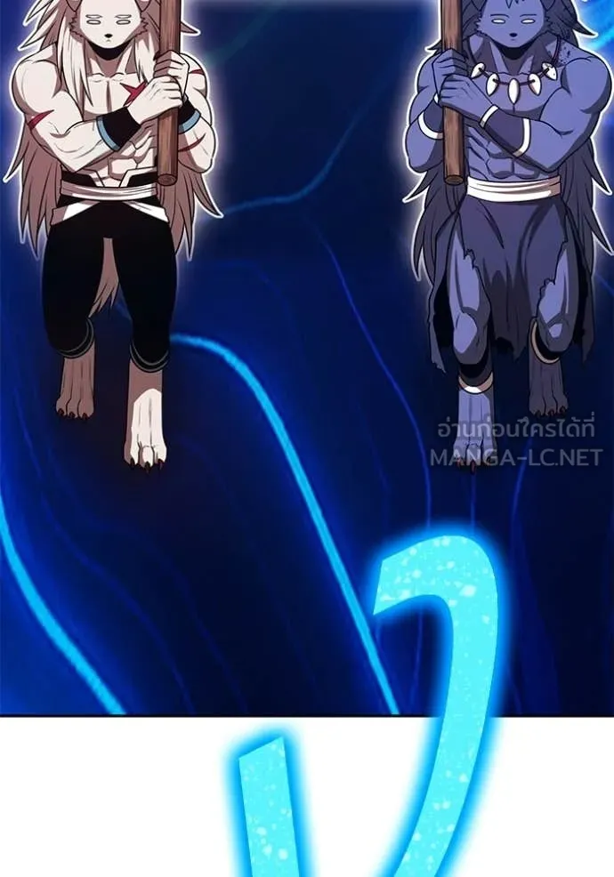 +99 Wooden Stick +99 ท่อนไม้พร้อมบวก ตอนที่ 174 page 107