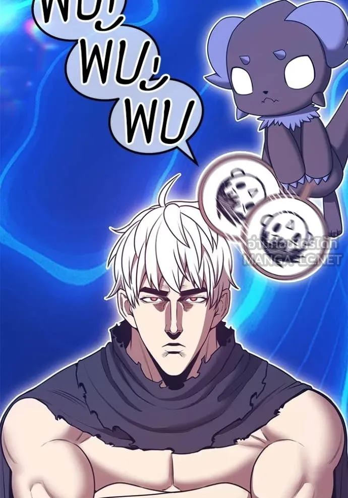 +99 Wooden Stick +99 ท่อนไม้พร้อมบวก ตอนที่ 174 page 109