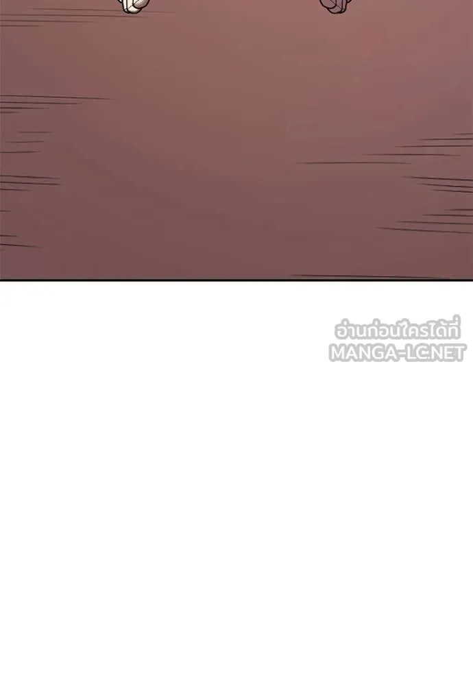 +99 Wooden Stick +99 ท่อนไม้พร้อมบวก ตอนที่ 174 page 111