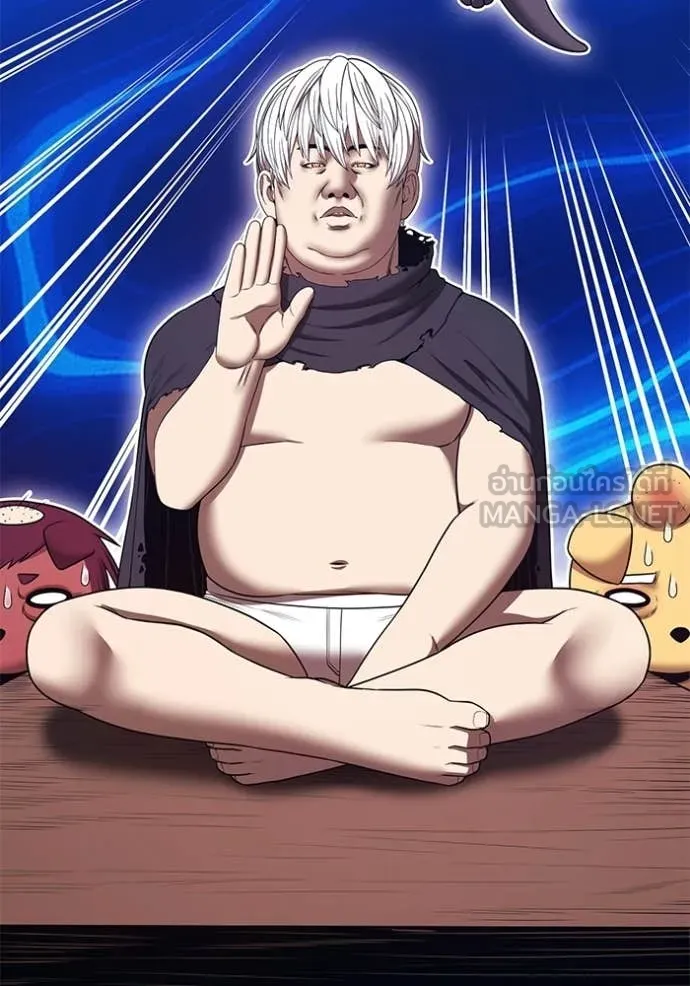 +99 Wooden Stick +99 ท่อนไม้พร้อมบวก ตอนที่ 174 page 116