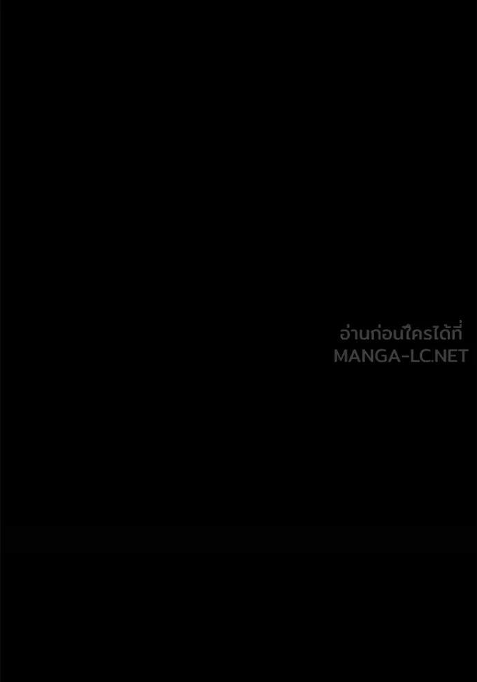 +99 Wooden Stick +99 ท่อนไม้พร้อมบวก ตอนที่ 174 page 131