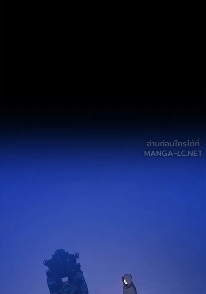 +99 Wooden Stick +99 ท่อนไม้พร้อมบวก ตอนที่ 174 page 132