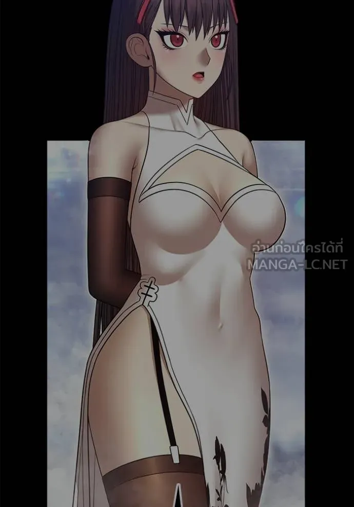 +99 Wooden Stick +99 ท่อนไม้พร้อมบวก ตอนที่ 174 page 148