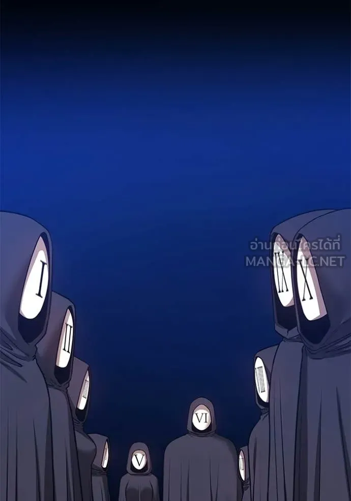 +99 Wooden Stick +99 ท่อนไม้พร้อมบวก ตอนที่ 174 page 155