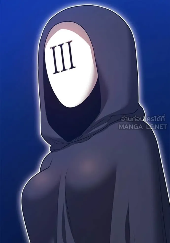 +99 Wooden Stick +99 ท่อนไม้พร้อมบวก ตอนที่ 174 page 164