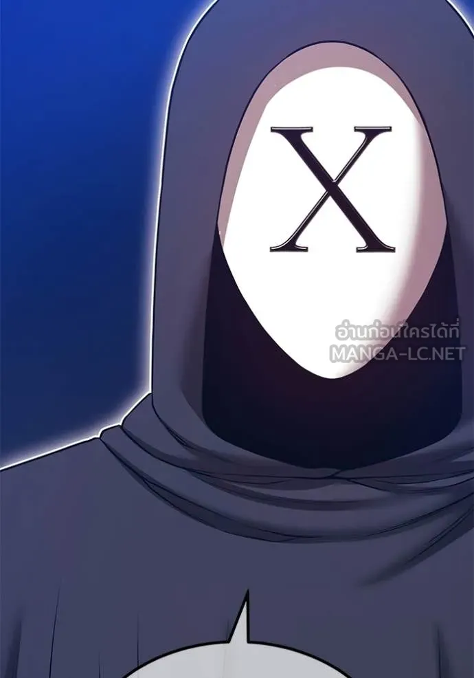 +99 Wooden Stick +99 ท่อนไม้พร้อมบวก ตอนที่ 174 page 186