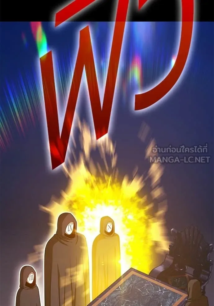 +99 Wooden Stick +99 ท่อนไม้พร้อมบวก ตอนที่ 174 page 195