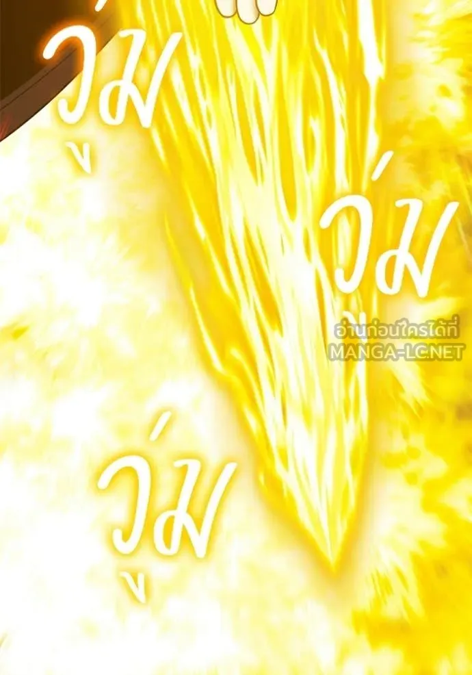 +99 Wooden Stick +99 ท่อนไม้พร้อมบวก ตอนที่ 174 page 198