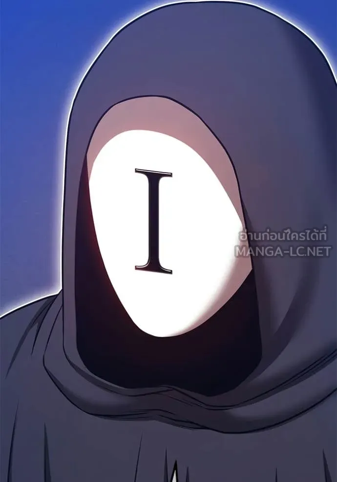 +99 Wooden Stick +99 ท่อนไม้พร้อมบวก ตอนที่ 174 page 207