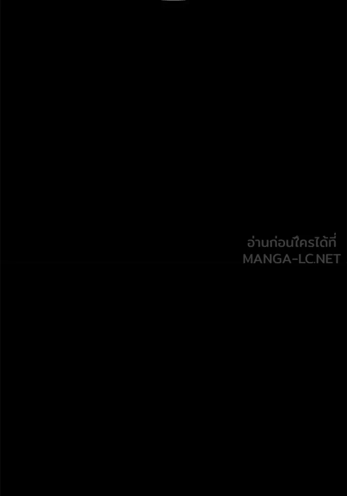 +99 Wooden Stick +99 ท่อนไม้พร้อมบวก ตอนที่ 174 page 219