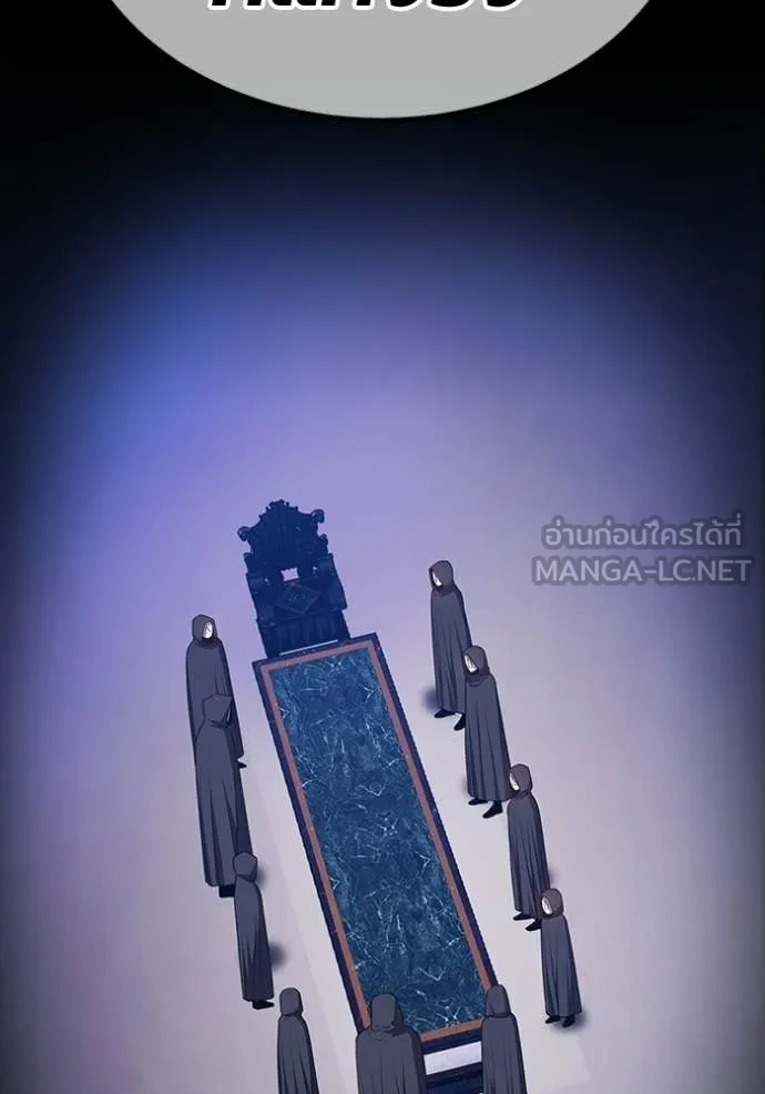 +99 Wooden Stick +99 ท่อนไม้พร้อมบวก ตอนที่ 174 page 223