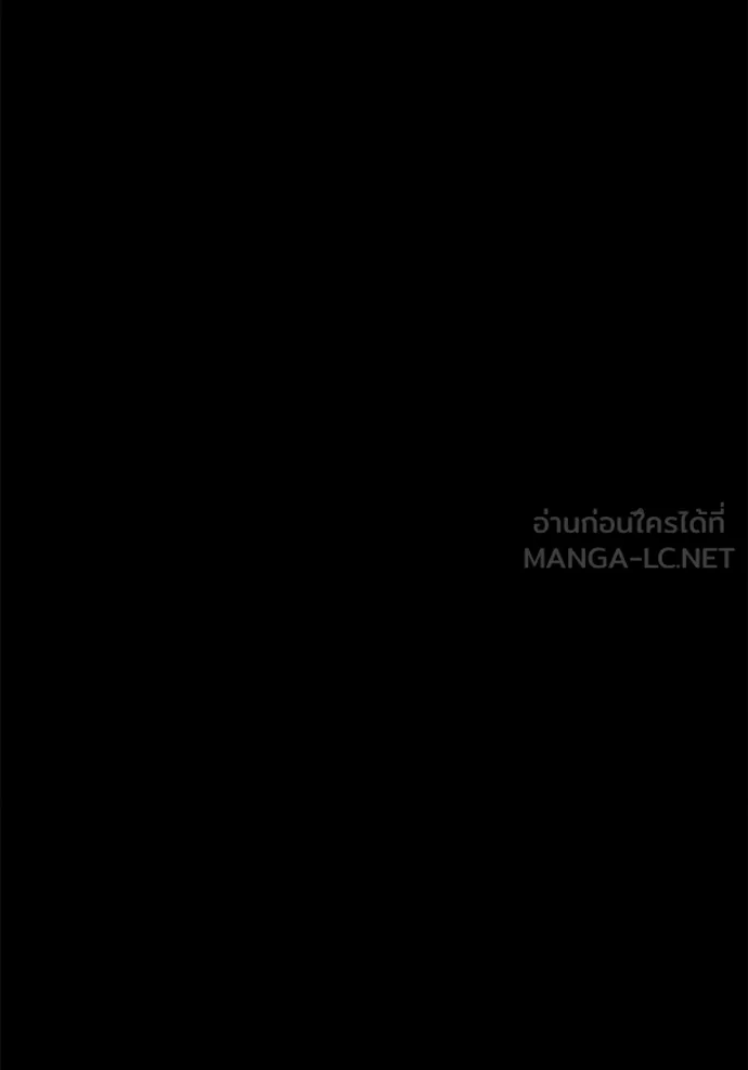 +99 Wooden Stick +99 ท่อนไม้พร้อมบวก ตอนที่ 174 page 225