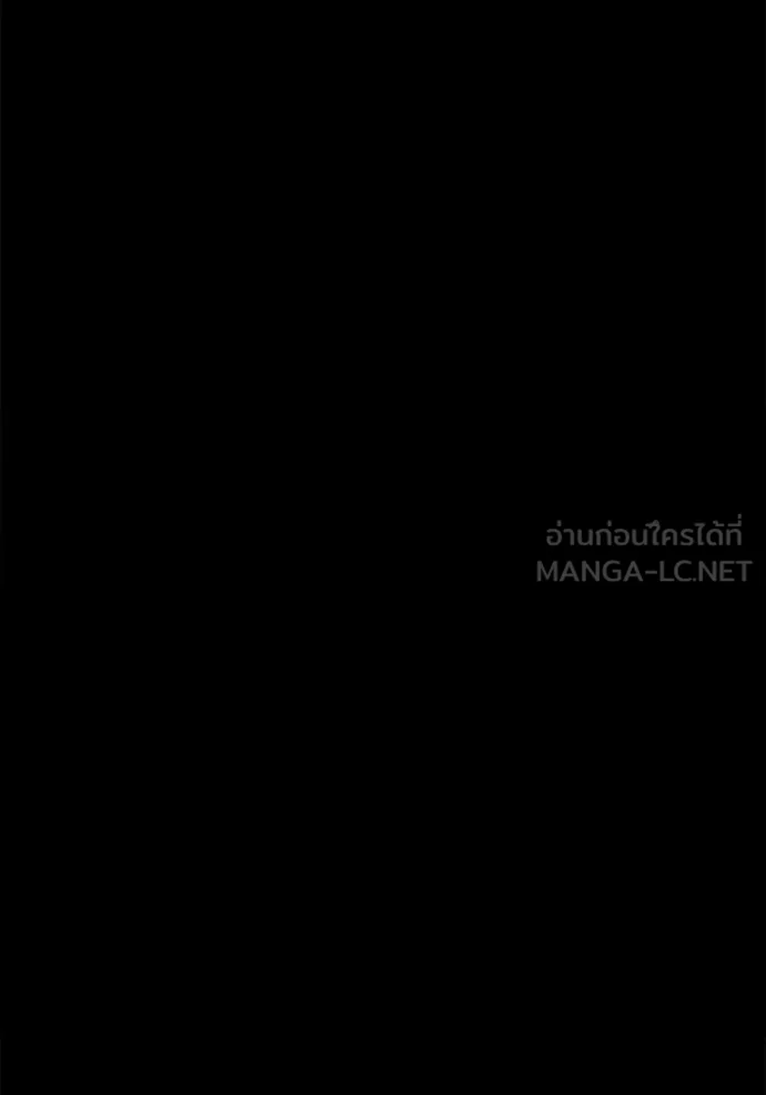 +99 Wooden Stick +99 ท่อนไม้พร้อมบวก ตอนที่ 174 page 226