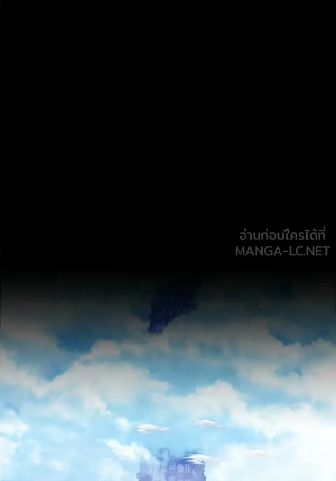 +99 Wooden Stick +99 ท่อนไม้พร้อมบวก ตอนที่ 174 page 227