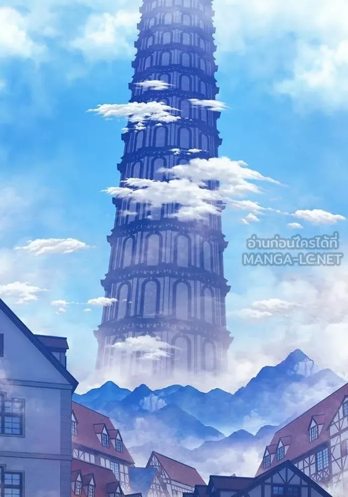 +99 Wooden Stick +99 ท่อนไม้พร้อมบวก ตอนที่ 174 page 228