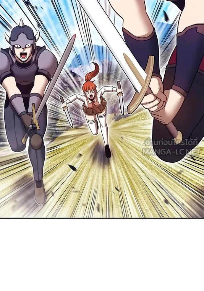 +99 Wooden Stick +99 ท่อนไม้พร้อมบวก ตอนที่ 174 page 231