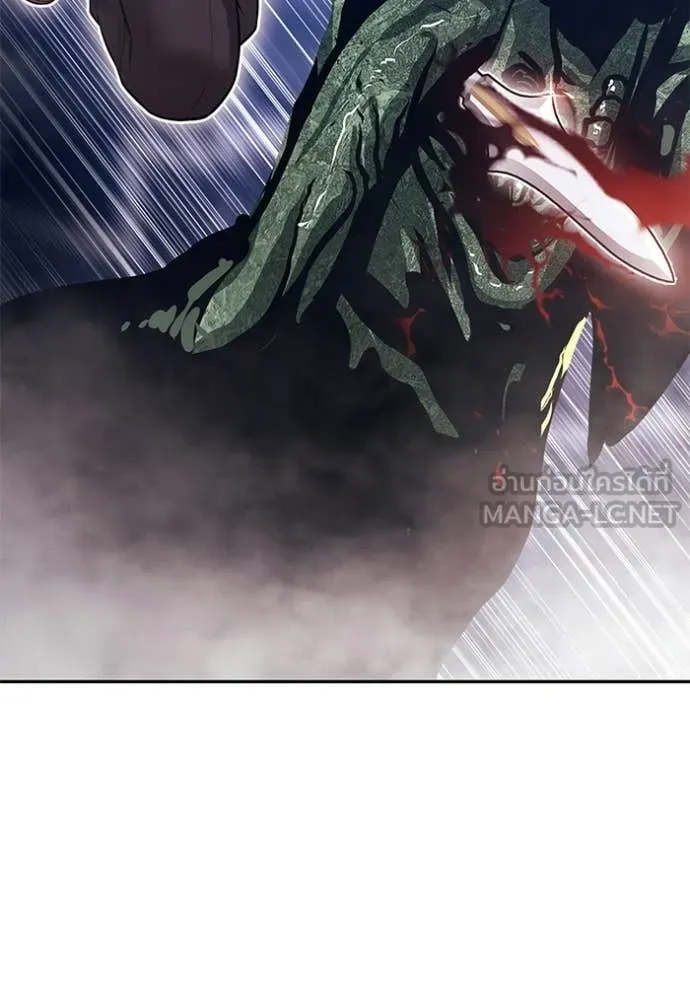 +99 Wooden Stick +99 ท่อนไม้พร้อมบวก ตอนที่ 174 page 233