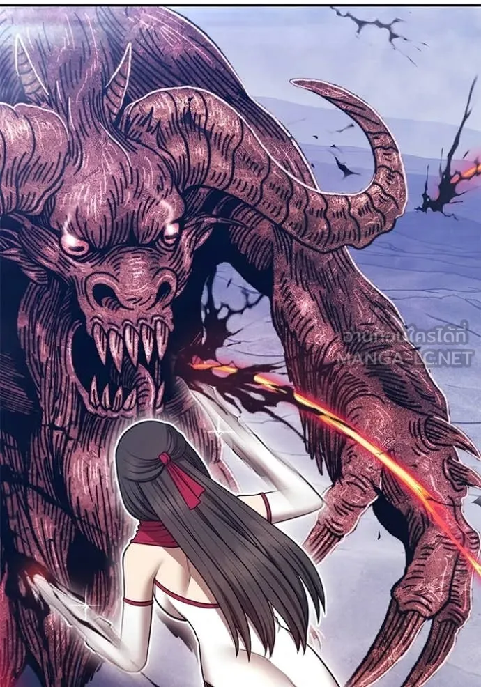 +99 Wooden Stick +99 ท่อนไม้พร้อมบวก ตอนที่ 174 page 234