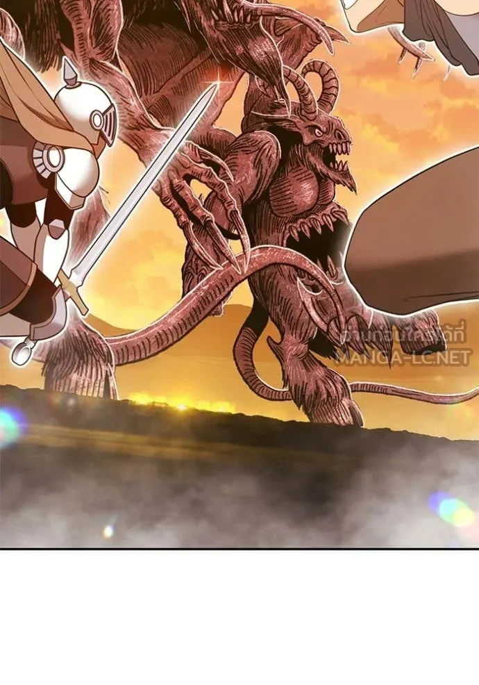 +99 Wooden Stick +99 ท่อนไม้พร้อมบวก ตอนที่ 174 page 237