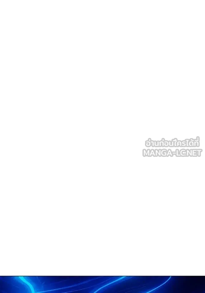 +99 Wooden Stick +99 ท่อนไม้พร้อมบวก ตอนที่ 174 page 238