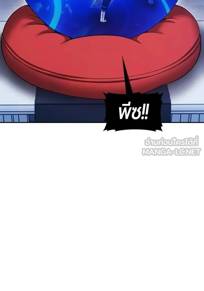 +99 Wooden Stick +99 ท่อนไม้พร้อมบวก ตอนที่ 174 page 259