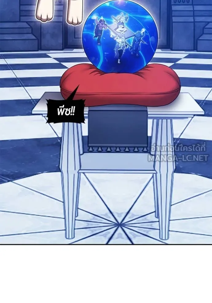 +99 Wooden Stick +99 ท่อนไม้พร้อมบวก ตอนที่ 174 page 261