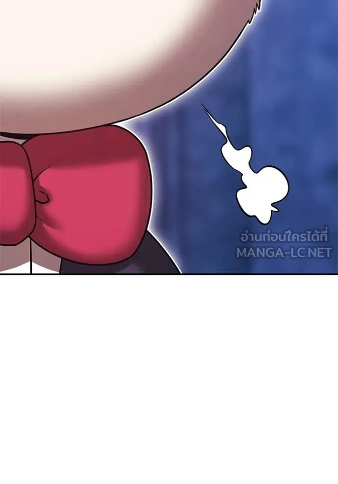 +99 Wooden Stick +99 ท่อนไม้พร้อมบวก ตอนที่ 174 page 266