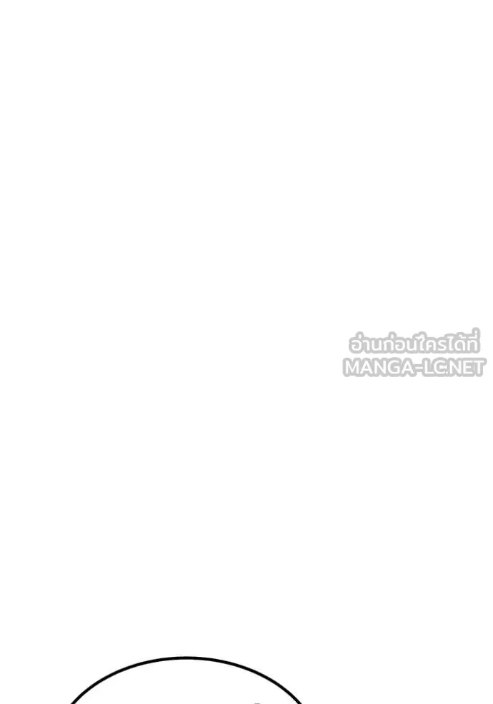 +99 Wooden Stick +99 ท่อนไม้พร้อมบวก ตอนที่ 174 page 270