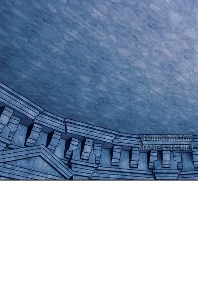 +99 Wooden Stick +99 ท่อนไม้พร้อมบวก ตอนที่ 174 page 272