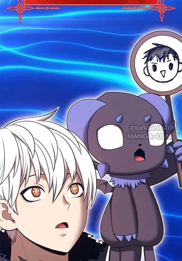 +99 Wooden Stick +99 ท่อนไม้พร้อมบวก ตอนที่ 174 page 275